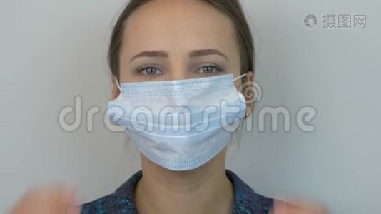 女士摘下防护医用蓝色面罩并用力呼吸，特写.. 害怕年轻女性摘下医疗面具。 流行病p视频