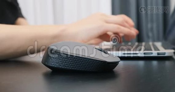 关闭黑色计算机无线鼠标。 女人用鼠标在笔记本电脑上工作，额外的特写。 成功业务概念视频