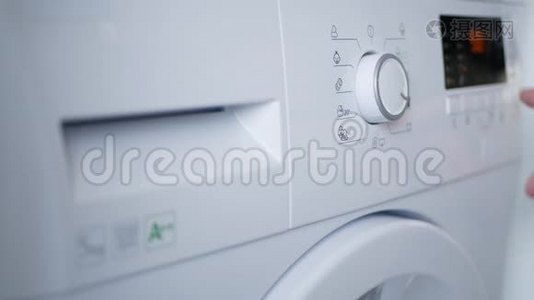 管家按下电源关闭按钮，停止洗衣机活动视频