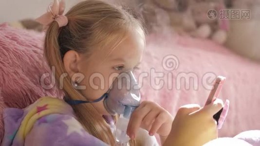 小女孩在家拿着吸入器面罩。 生病的孩子通过雾化器呼吸。 婴儿使用治疗哮喘或视频