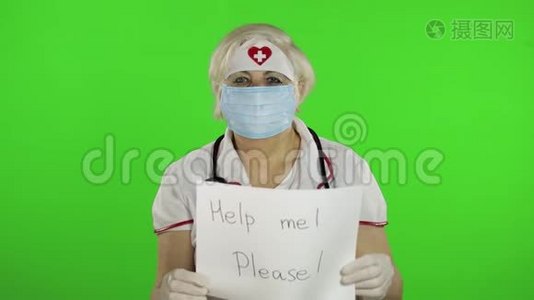 老年女医生戴医用口罩展示页面留言.. 冠状病毒视频