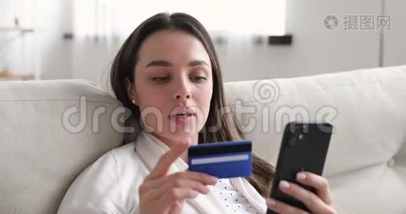 使用移动支付方式持有信用卡的快乐年轻女性视频