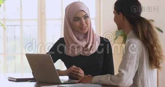 快乐的亚洲穆斯林经理握手白种人女性客户会议视频