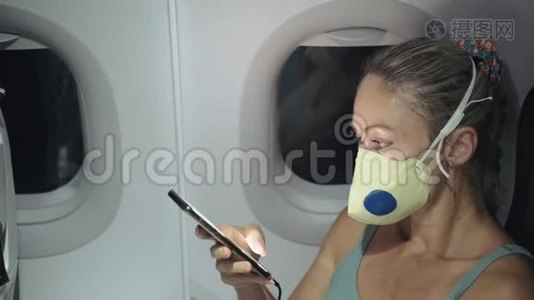 女旅游白种人在飞机上戴着防护医疗面罩。 阅读有关鸡冠状病毒的震惊新闻视频