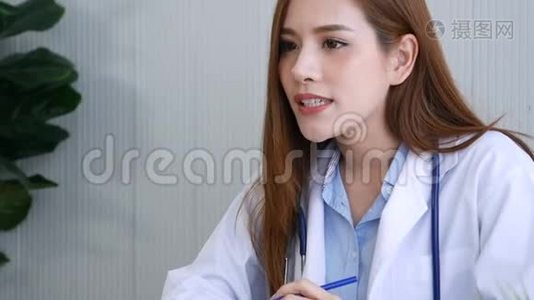 女医生在医院医疗保健诊所咨询专业专家诊断。 博士写作视频