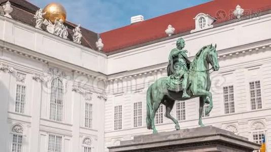 神圣罗马皇帝约瑟夫二世骑马雕像视频