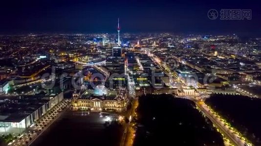 柏林，德国-五月，2019年：空中无人机时间推移超移视图柏林市中心从上面在夜间。视频