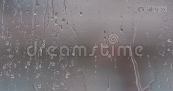 窗户下着大雨，水滴慢慢地从我的窗户流下来视频