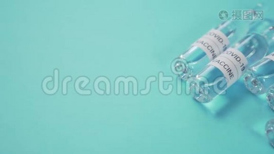 五支蓝色背景冠状病毒疫苗安瓿视频
