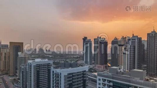 迪拜码头各种摩天大楼和塔楼的日出景观，从空中时间推移视频