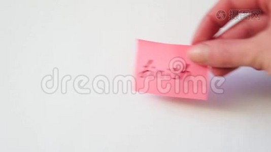 手把贴纸贴在白色背景上，用手写的文字`完成`。视频