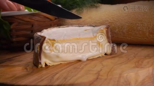奶油法国爱波西奶酪用刀子在木板上切割视频