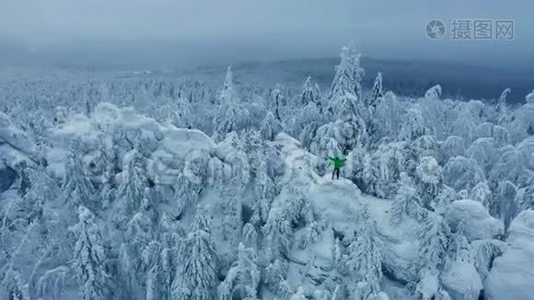 空中：人站在山峰上，一览无遗视频