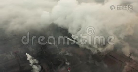 空中观景。 从工业管道排放到大气。 用无人驾驶飞机推进烟囱管道。视频