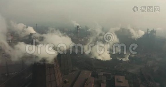 空中观景。 从工业管道排放到大气。 用无人驾驶飞机推进烟囱管道。视频