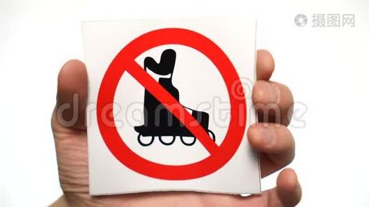 禁止轮滑允许隔离标志。 男子手握无轮滑标志视频