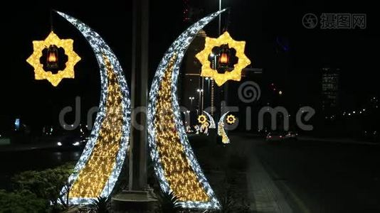 斋月和开斋节对称装饰，庆祝斋月和开斋节在阿布扎比，阿联酋视频