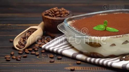 传统意大利提拉米苏甜点，玻璃烤盘和咖啡豆木制背景视频