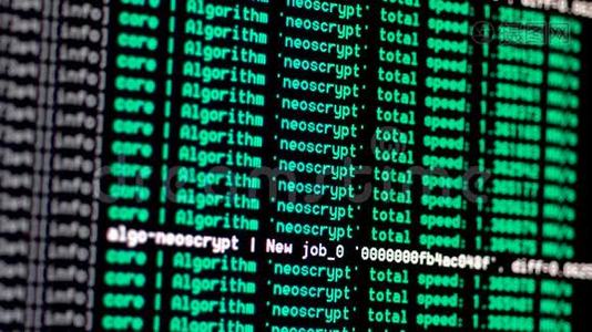 加密挖掘过程控制台显示视频