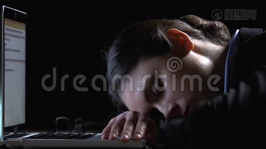 疲惫的员工睡在笔记本电脑上，不规律的工作时间安排，夜班视频