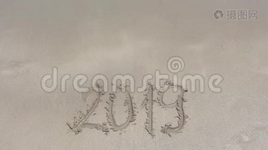 写了2019年在沙滩上的湿沙..视频