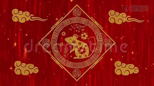 农历新年，春节背景用金鼠，烟花，闪闪的星和云.. 中国新年视频