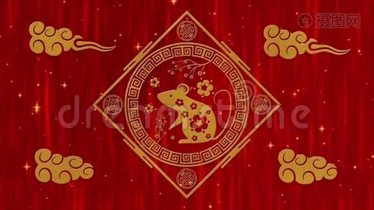 农历新年，春节背景用金鼠，闪闪的星和云.. 中国新年红纸视频