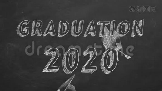 2020年毕业视频