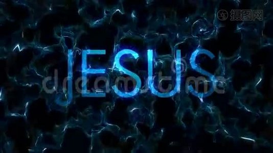 分形JESUS水抽象循环视频