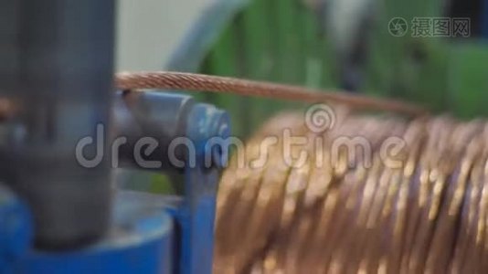 工厂铜电缆线的生产..视频