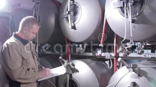 工厂的质量控制。 男工程师控制酿酒厂的生产过程视频