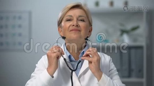有经验的女性治疗师穿着听诊器在凸轮上显示横膈膜视频