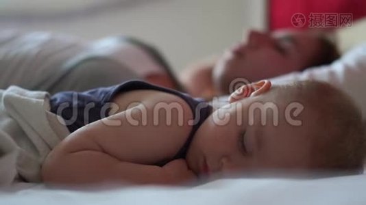 白天，女人和她的小儿子在一张大床上甜蜜地睡在一起视频