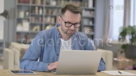 年轻的专业人士思考和使用笔记本电脑视频