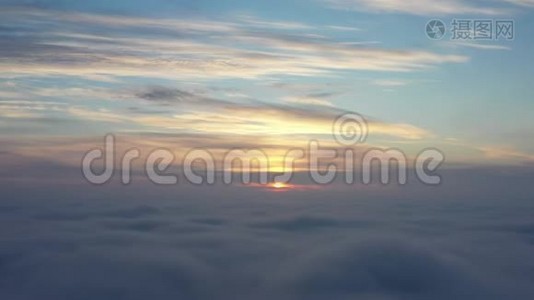 飞过晨霞，相机慢慢沉入雾中视频