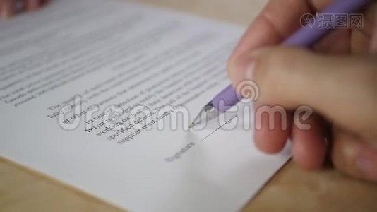 一个人通过签署合同文件来达成交易。 人的手特写..视频