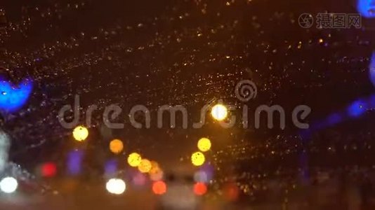 开着车穿过夜路，高速公路。 夜间下雨时背景散焦轻车`图像视频