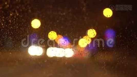 开着车穿过夜路，高速公路。 夜间下雨时背景散焦轻车`图像视频