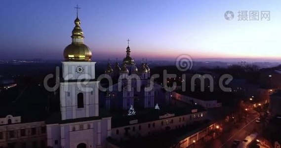 晚上鸟瞰圣迈克尔`大教堂和圣索菲亚大教堂视频