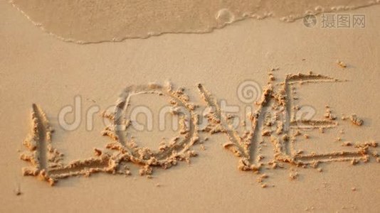 海边的沙滩上的文字，暑假和浪漫视频