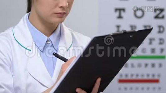 开朗的女性眼科医生填写病人检查数据，诊断视频