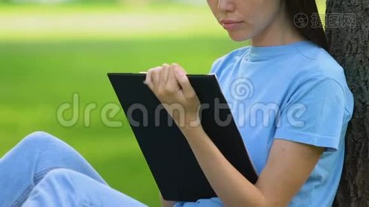 启发女记者写一篇坐在公园草地上的文章视频