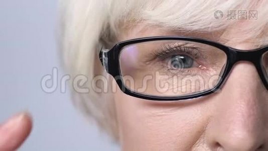 老年妇女摘下劣质眼镜，闭上眼睛，视力有问题视频