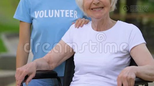 志愿者手扶残疾妇女的肩膀，残疾人的支持视频