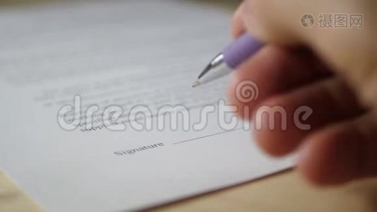 商务人员签订商务合同的合同明细..视频