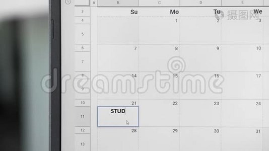 写学习时间21日在日历上记住这个日期。视频