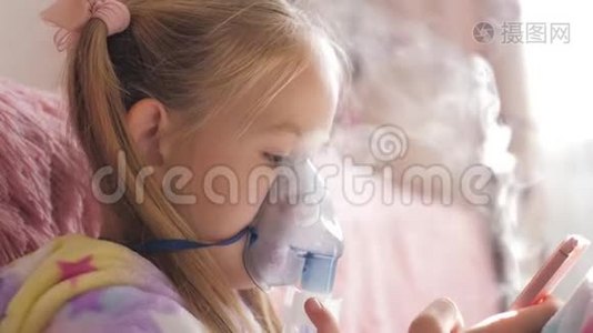 小女孩在家拿着吸入器面罩。 生病的孩子通过雾化器呼吸。 婴儿使用治疗哮喘或视频