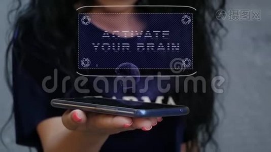 显示HUD全息图的女人激活你的大脑视频