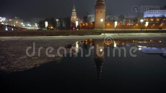 克里姆林宫的墙上有一座塔和他们在莫斯科河的倒影。 冬夜视频