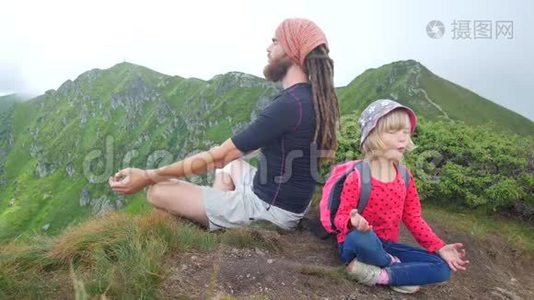 爸爸和女儿在山顶冥想视频